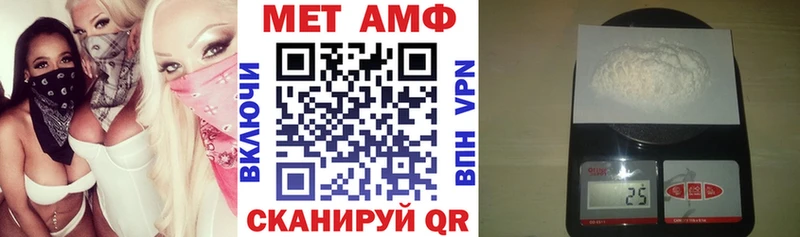 Amphetamine Premium  Таштагол 