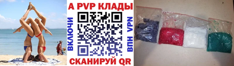 сайты даркнета телеграм  Таштагол  Alpha PVP Соль  что такое  