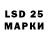 Марки 25I-NBOMe 1,5мг Bob Fff