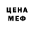Каннабис гибрид Pat O'Shannessy