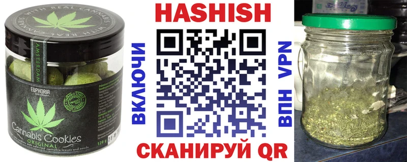 Печенье с ТГК марихуана Таштагол