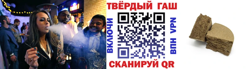 закладка  Таштагол  Гашиш ice o lator 