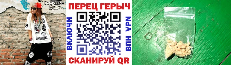 ГЕРОИН Heroin  что такое наркотик  Таштагол 