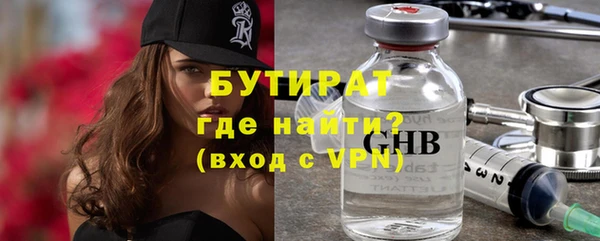 крисы Покровск