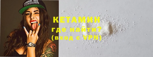 крисы Покровск