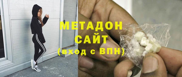 крисы Покровск