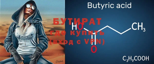 крисы Покровск