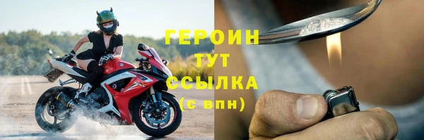 крисы Покровск