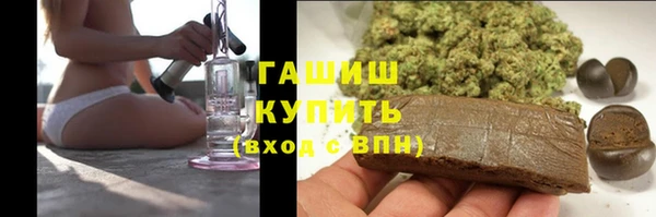гашиш Покачи