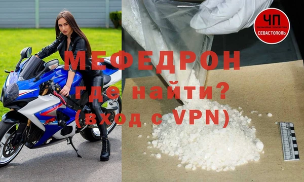 крисы Покровск