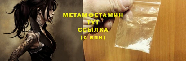 крисы Покровск