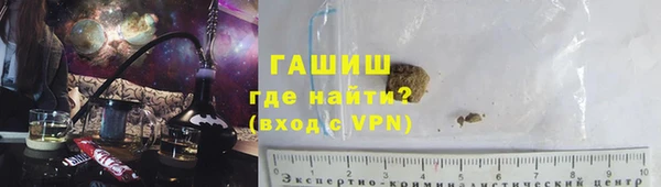 крисы Покровск