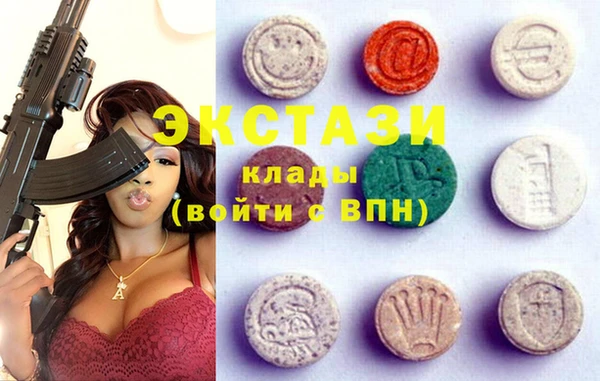 гашиш Покачи
