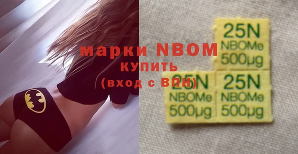 гашиш Покачи