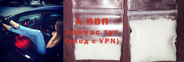 гашиш Покачи