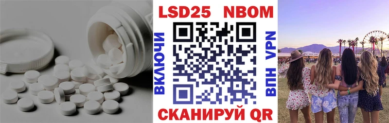 купить закладку Таштагол ЛСД экстази кислота