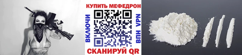 купить закладку  Таштагол  Мефедрон кристаллы 