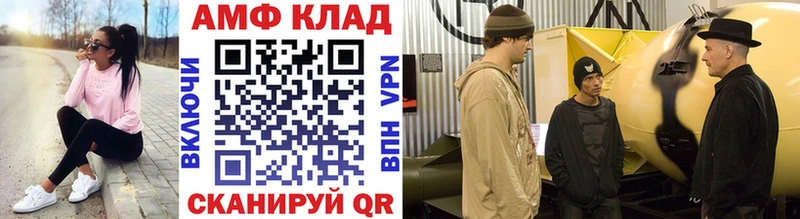 Метамфетамин витя  магазин продажи наркотиков  Таштагол 