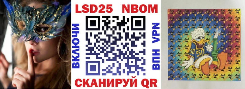 хочу наркоту  Таштагол  Марки NBOMe 1,5мг 