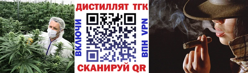 ТГК вейп  Таштагол 